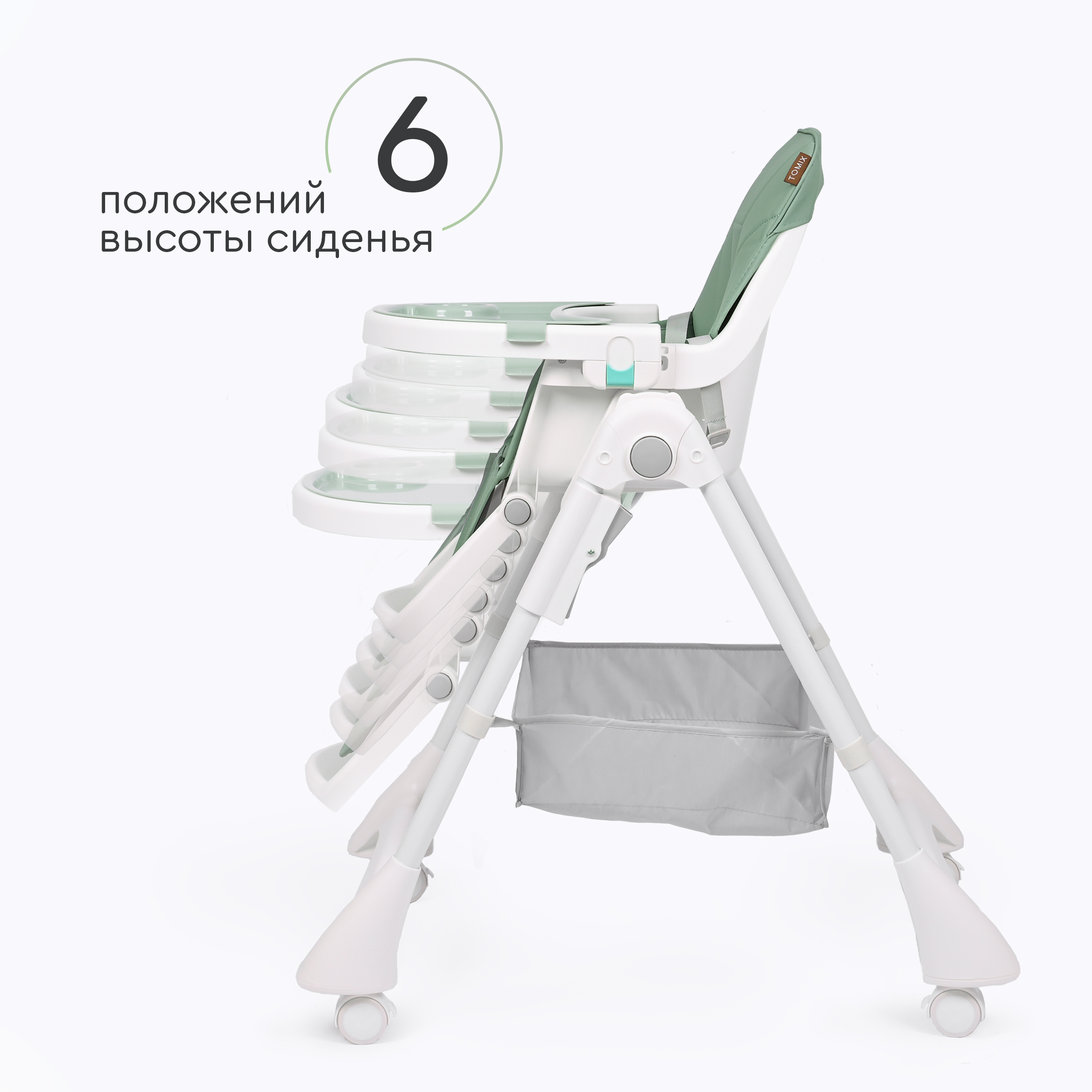 Стульчик для кормления Tomix Lucky классический - фото 5