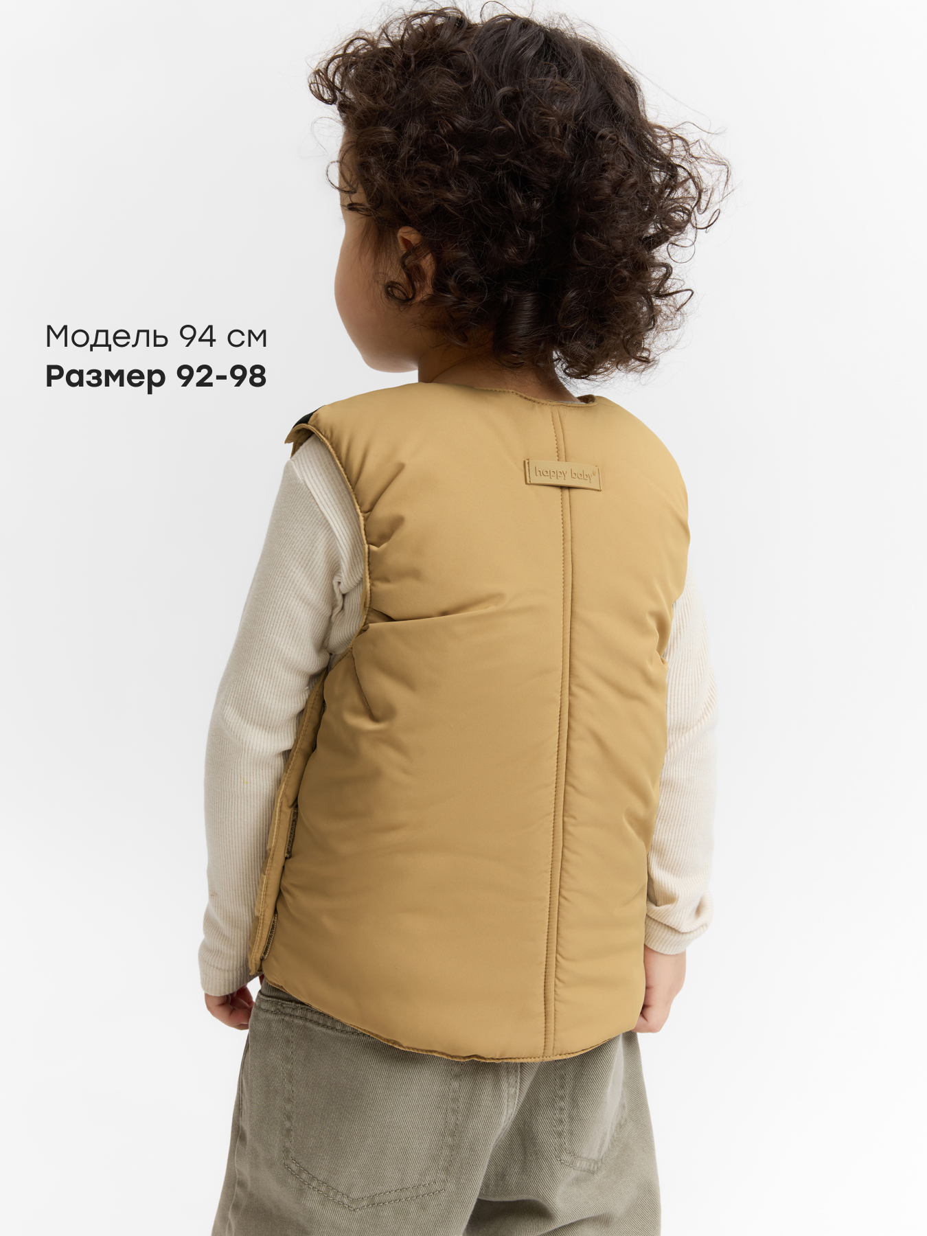 Жилет Happy Baby 88358_beige - фото 3