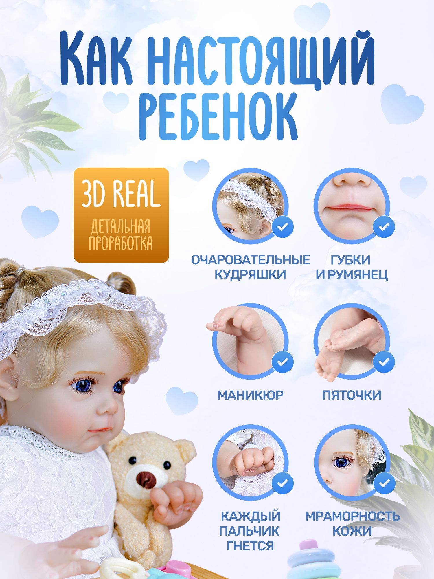 Кукла пупс KykliReborn MM11449 - фото 2