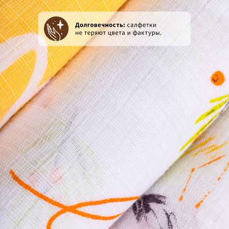 Набор салфеток Qwhimsy Красная книга 3шт QMS005