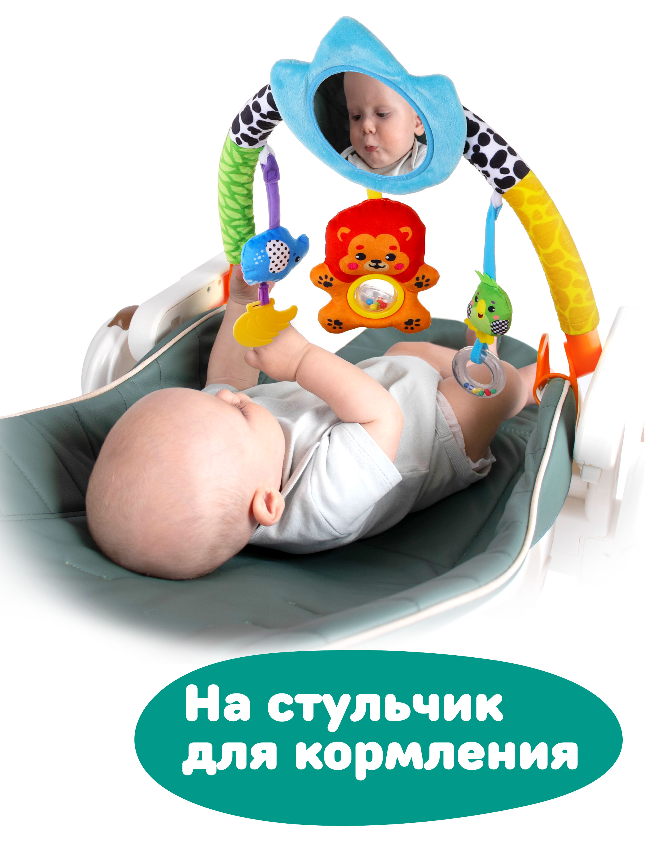 Игрушка Жирафики дуга - фото 2