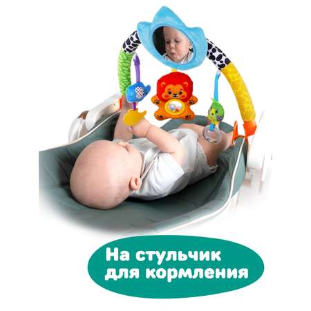 Игрушка Жирафики дуга
