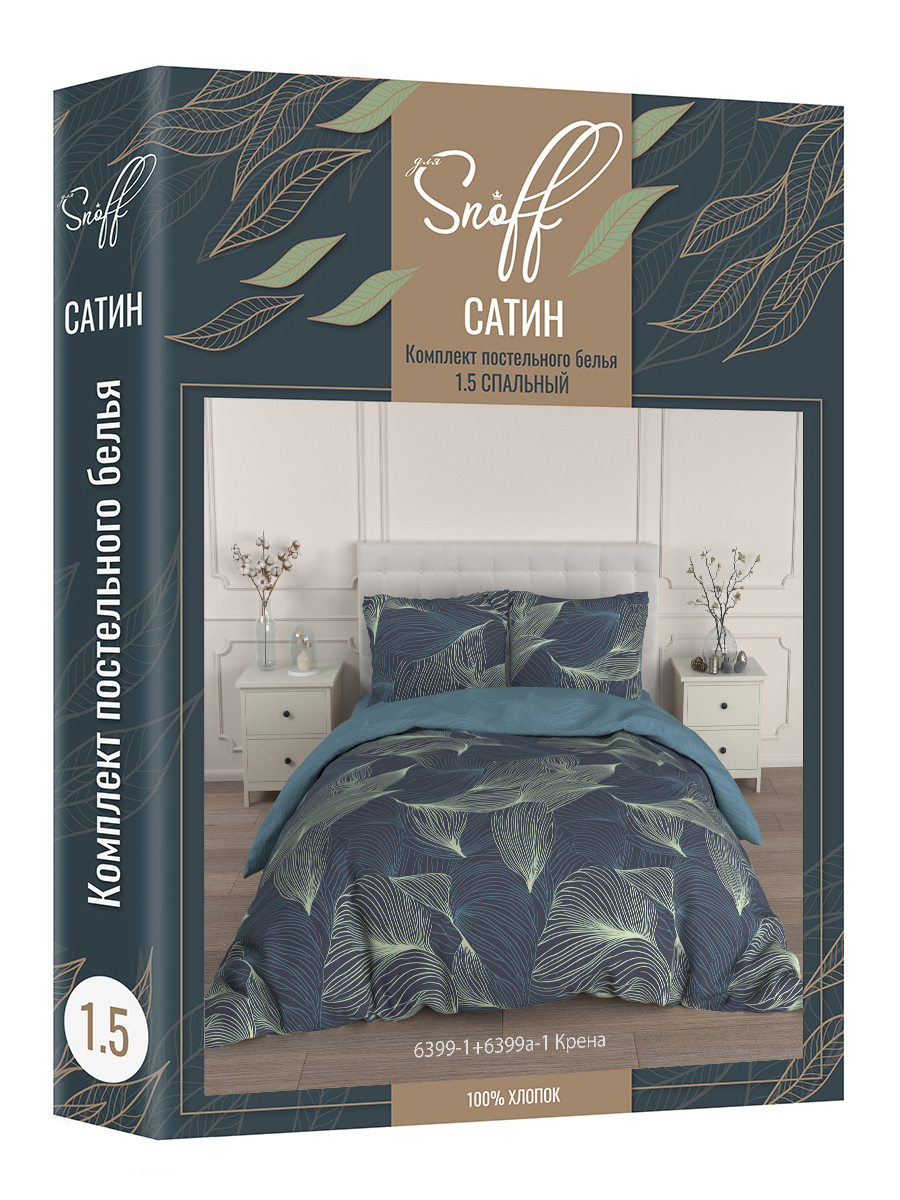 Комплект постельного белья для SNOFF сатин Крена полутораспальный 4 предм. - фото 9