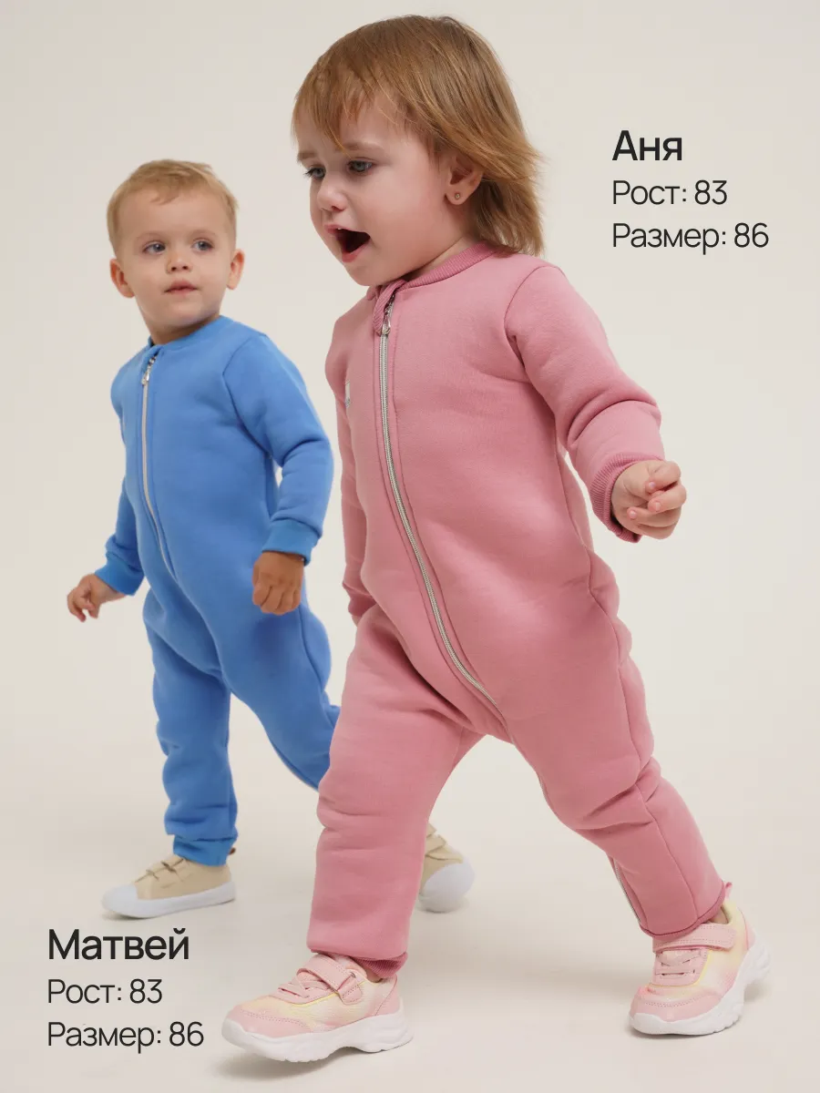 Комбинезон Супер Пупс мод14/зефир - фото 11