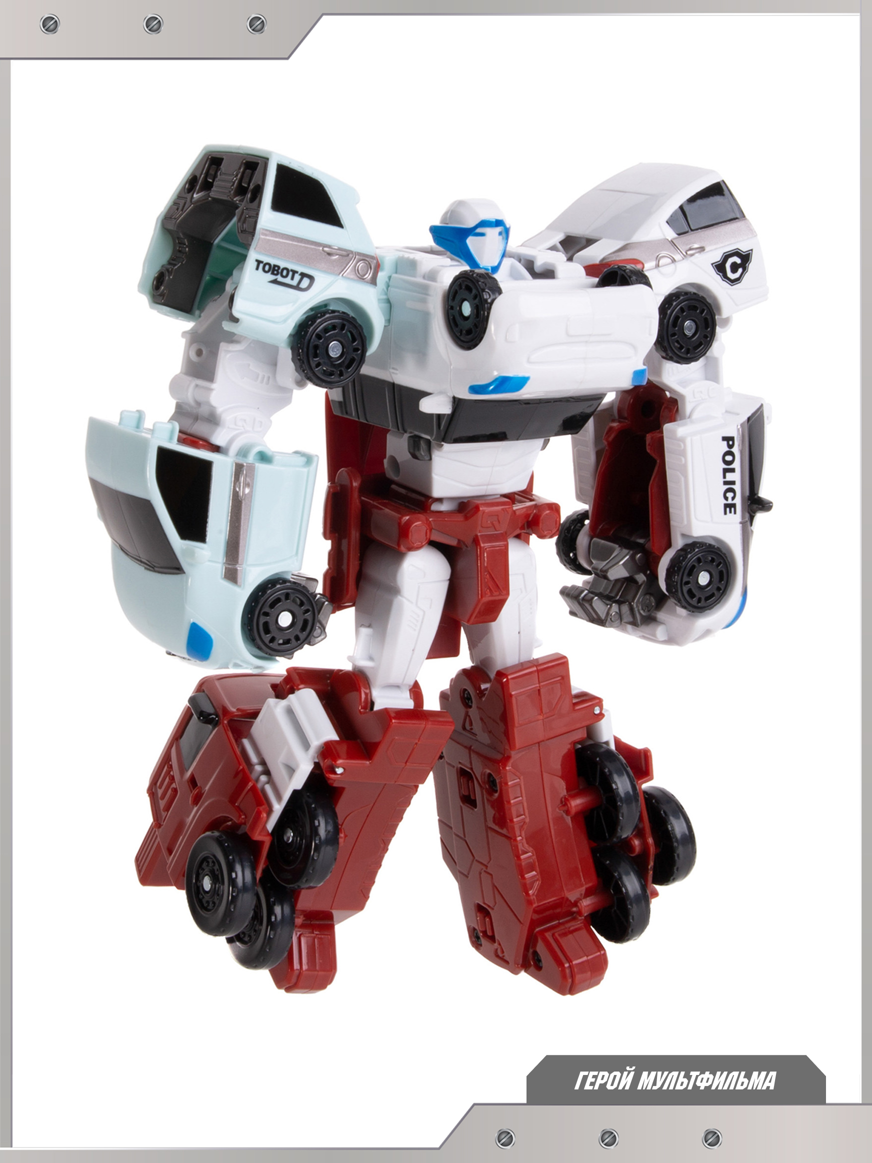Фигурка ТОБОТ Кватран - фото 9