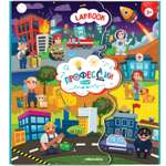 Книга Malamalama Lapbook Профессии