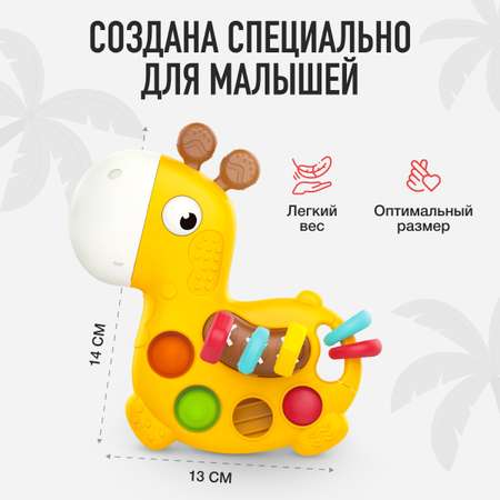 Прорезыватель Mamagoods Жёлтый жираф