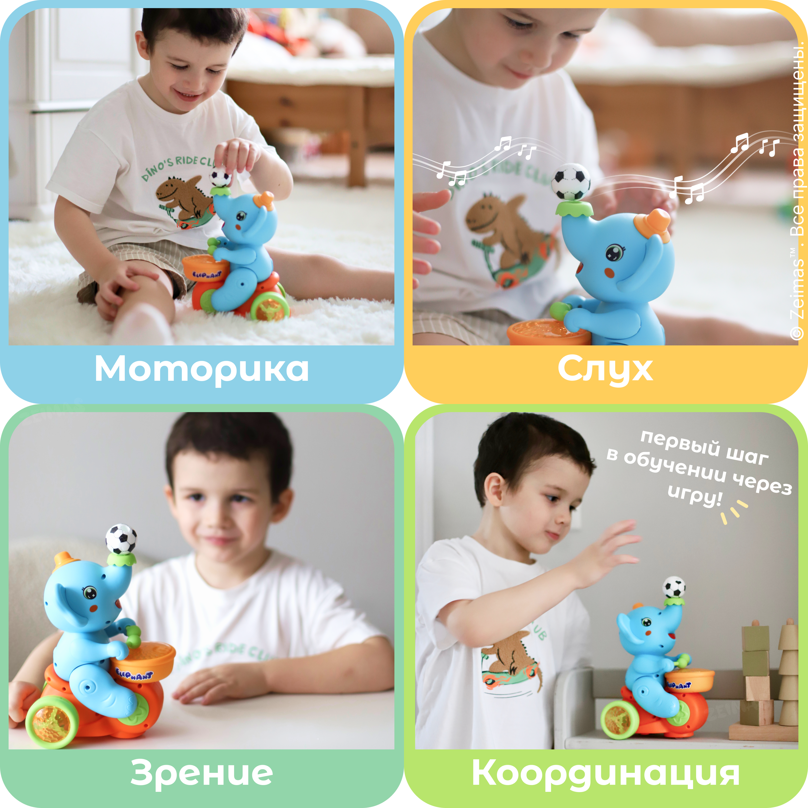Игрушка Zeimas Слон Элот - фото 7