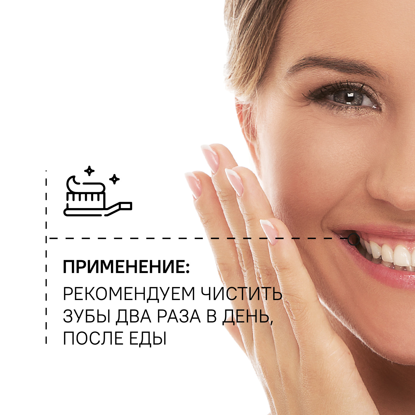 Зубная паста Himalaya травы - фото 6