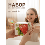 Набор ECOSEEDS клубника