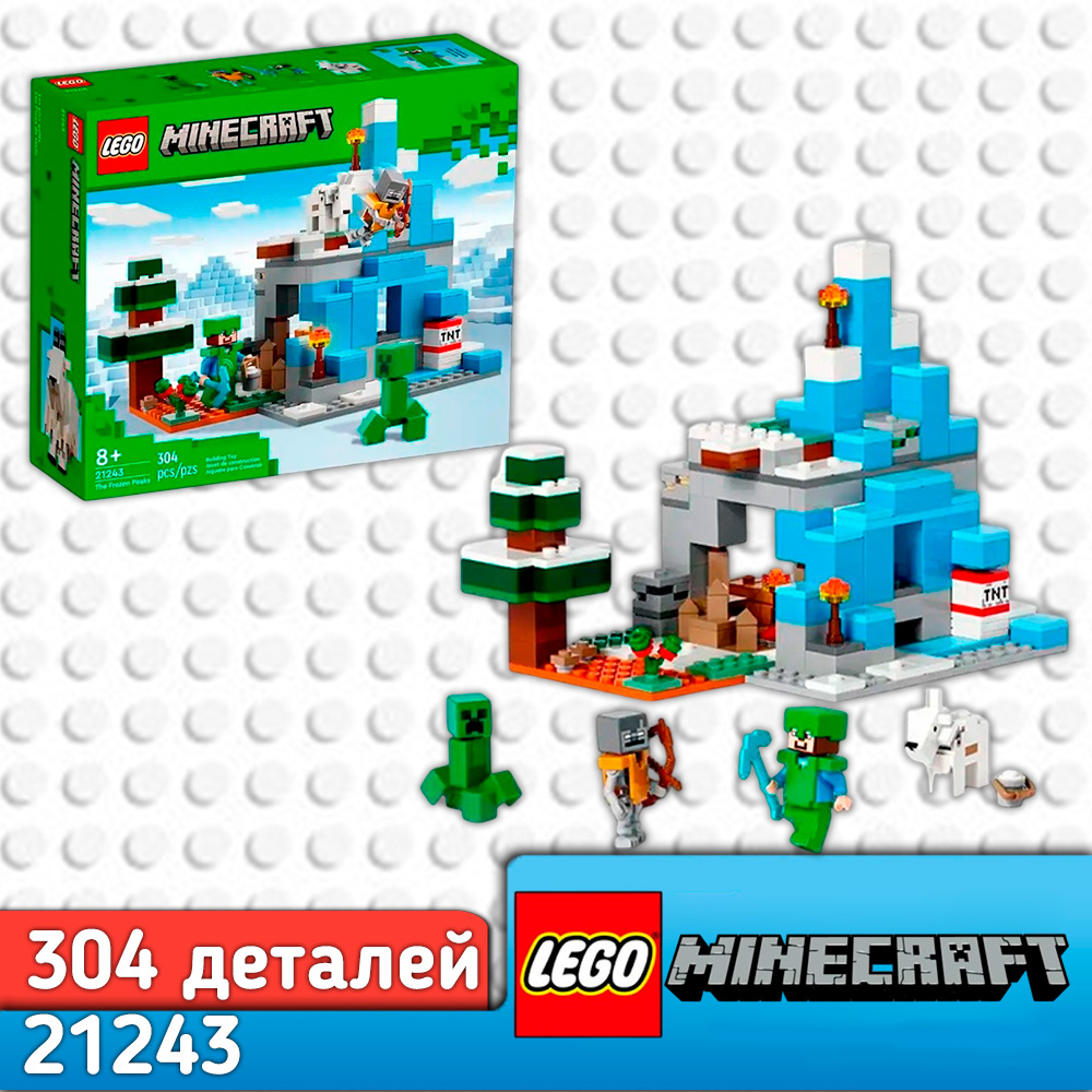 Конструктор LEGO Minecraft Ледяные вершины блочный - фото 1