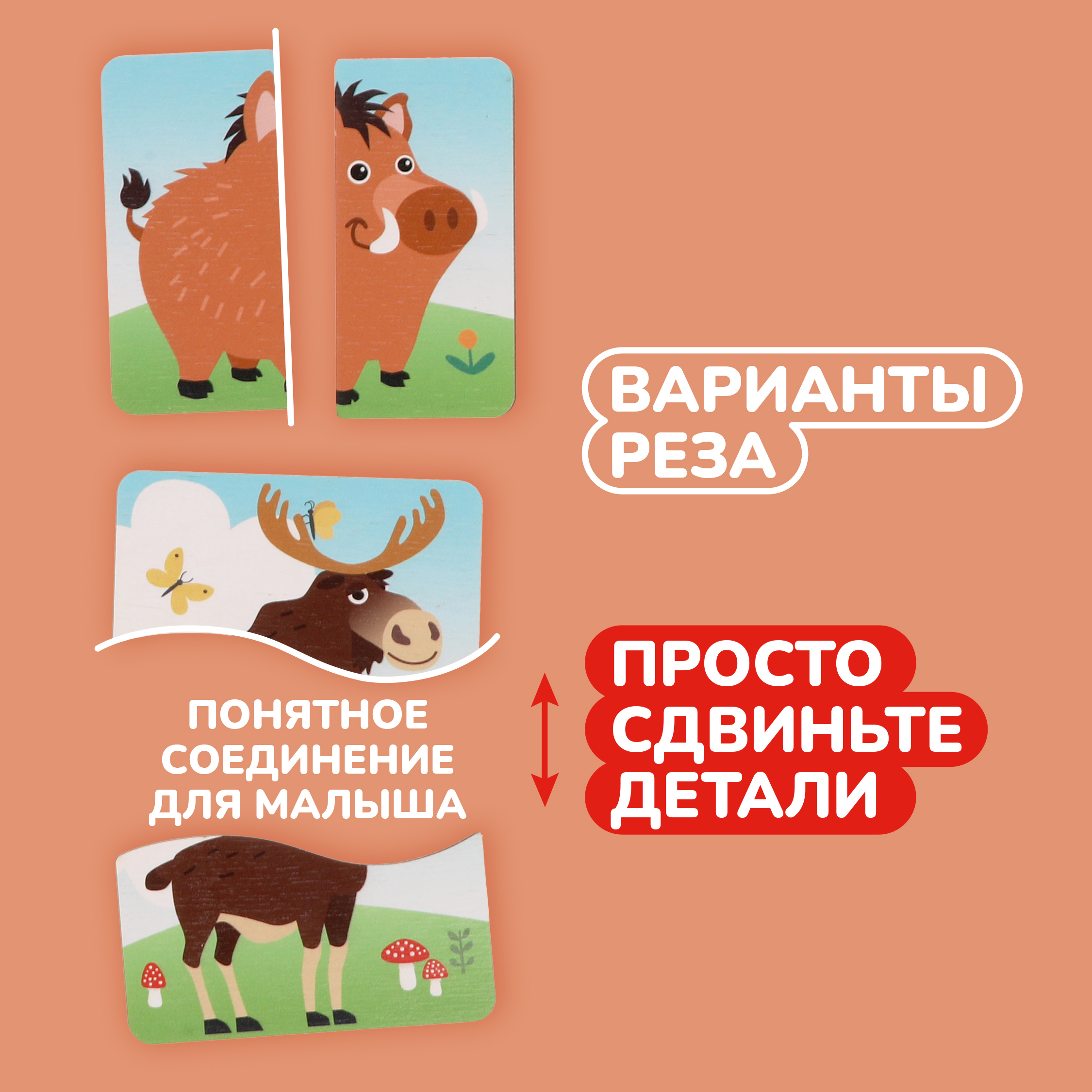 Игрушка Mapacha пазл - фото 5