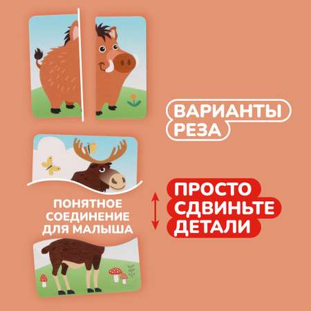 Игрушка Mapacha пазл