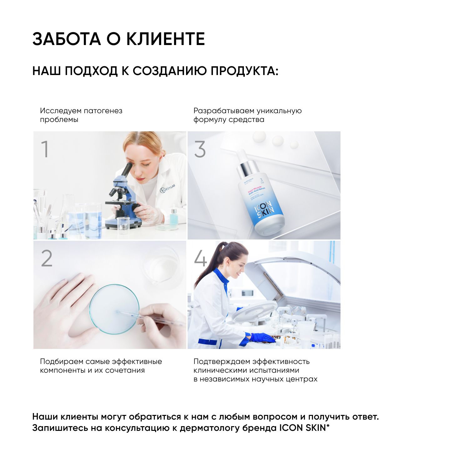 Пудра ICON SKIN vitamin c shine - фото 11
