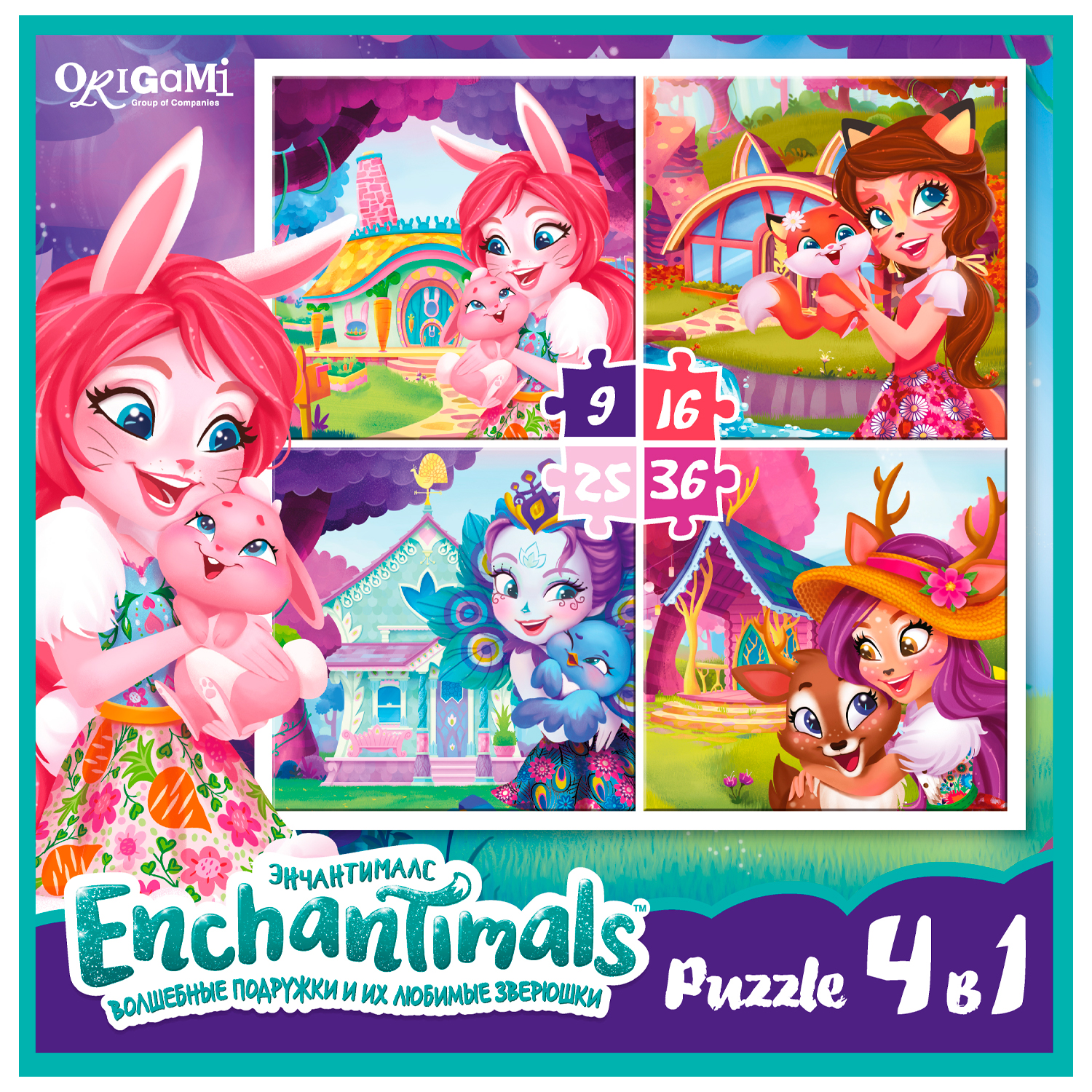 Пазл ORIGAMI Enchantimals классический в ассортименте - фото 8