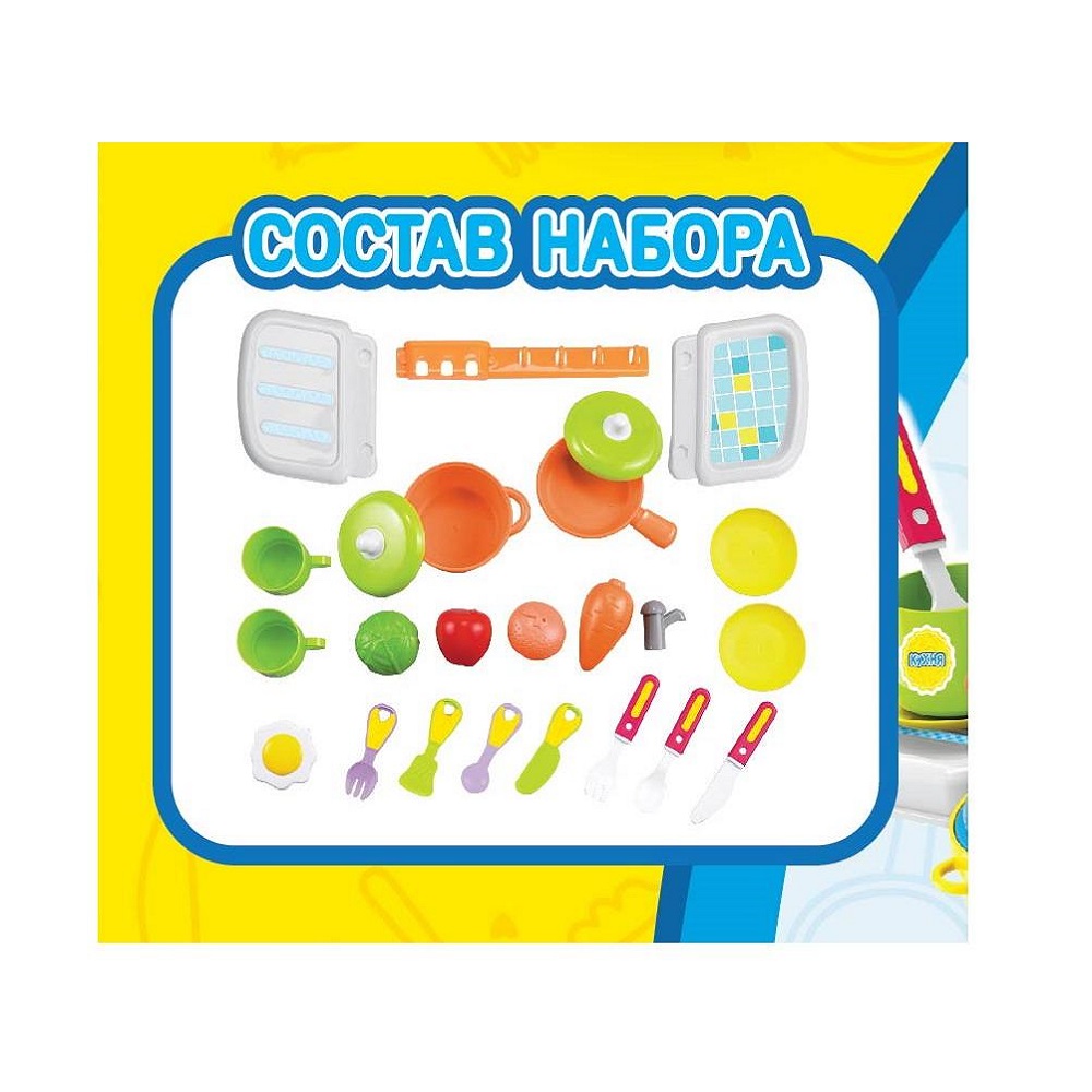 Игрушка Abtoys Повар (инструменты) - фото 5