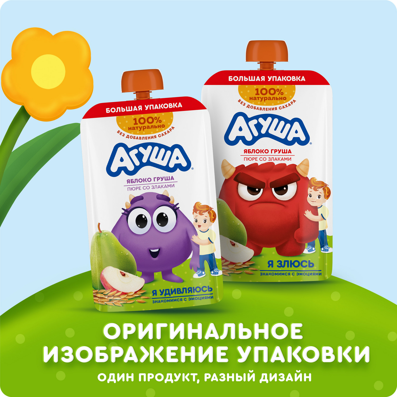 Пюре фруктовое Агуша яблоко-груша-злаки 160г - фото 6