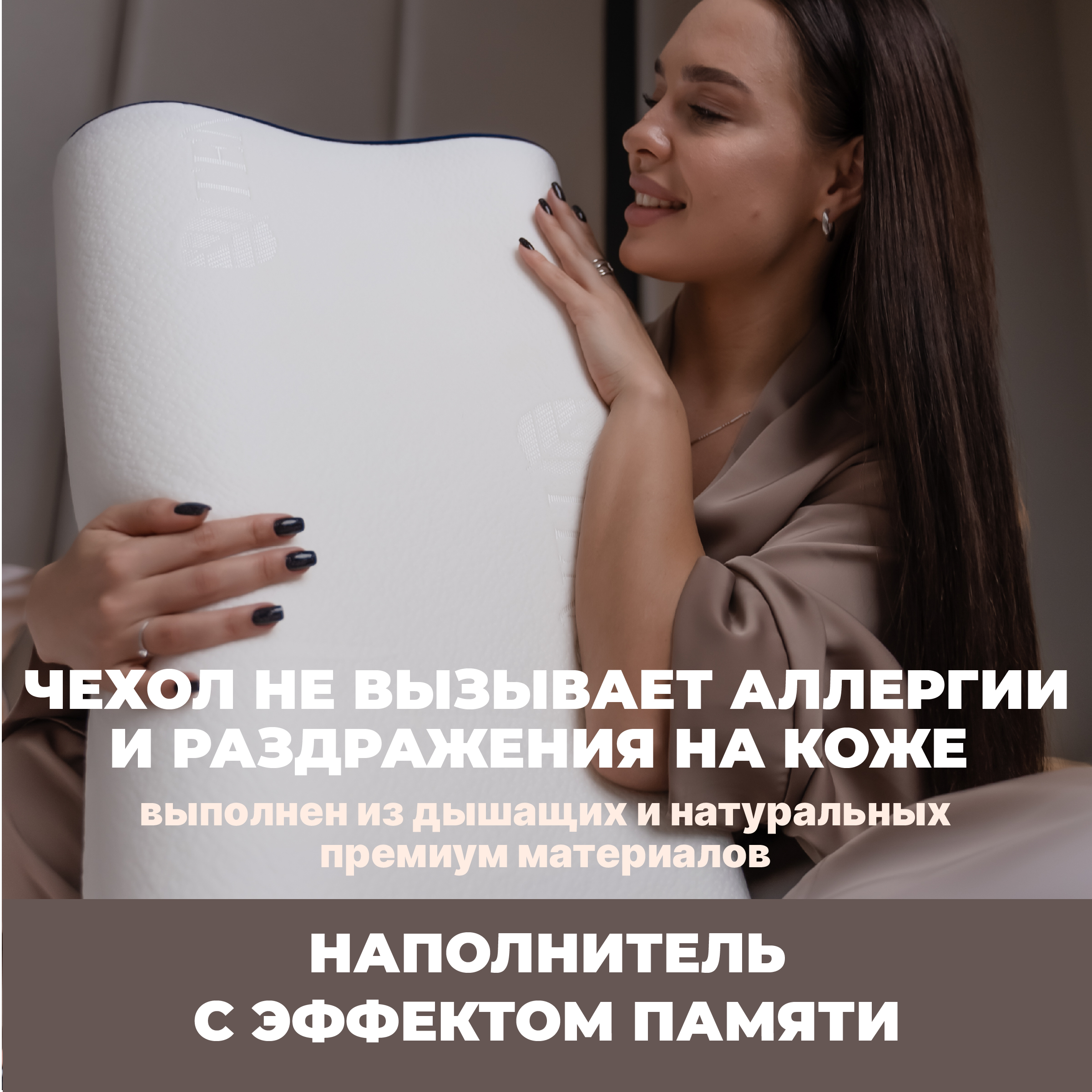 Подушка ортопедическая для сна Mvita PLW 210 - фото 7