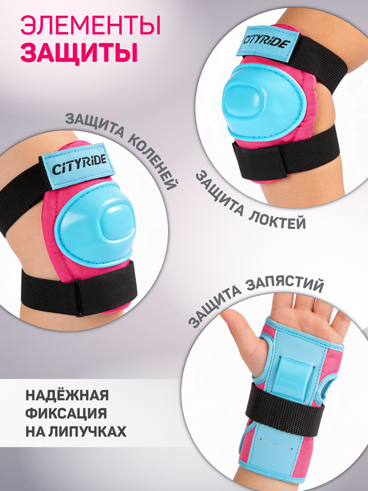 Роликовые коньки CITYRIDE XS 26-29 - фото 7