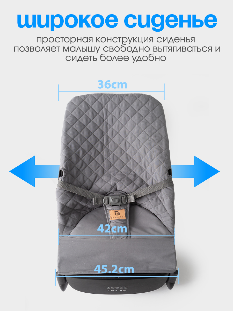 Шезлонг CINLANKIDS серый - фото 14