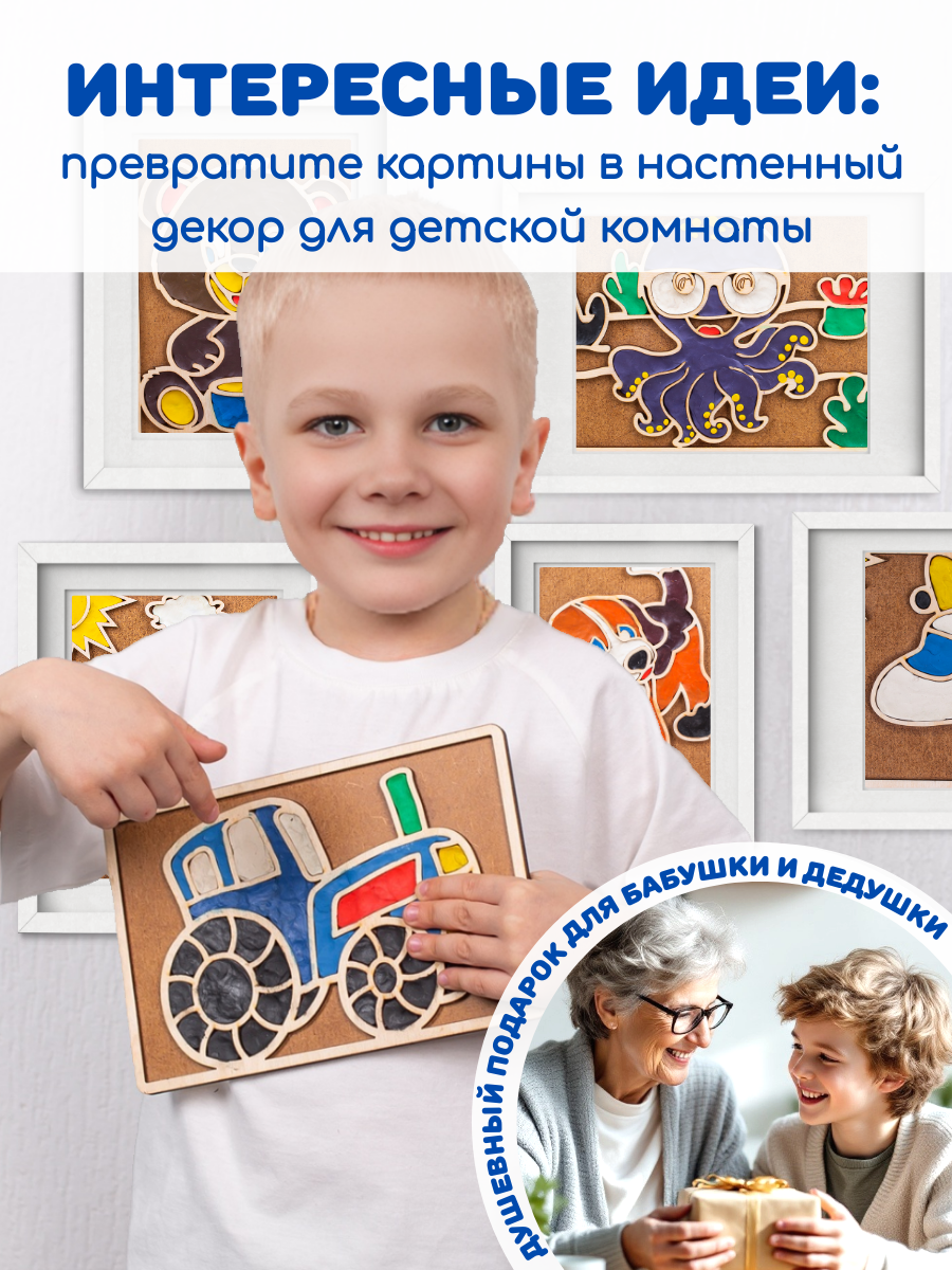 Игрушка Головастики рамка-вкладыш Трактор - фото 7