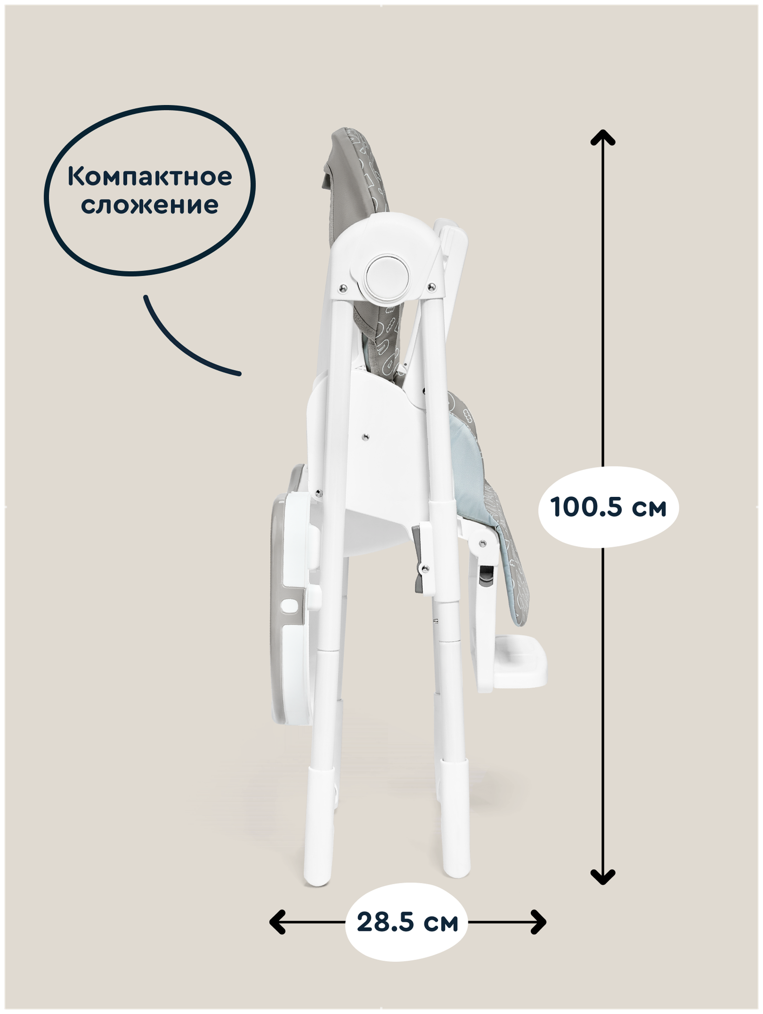 Стульчик для кормления Junion Pump классический - фото 2