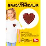 Набор для творчества Prym термоаппликация Сердце