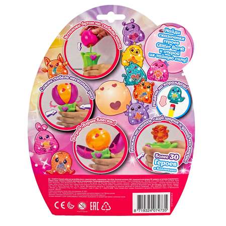 Игровой набор Yulu