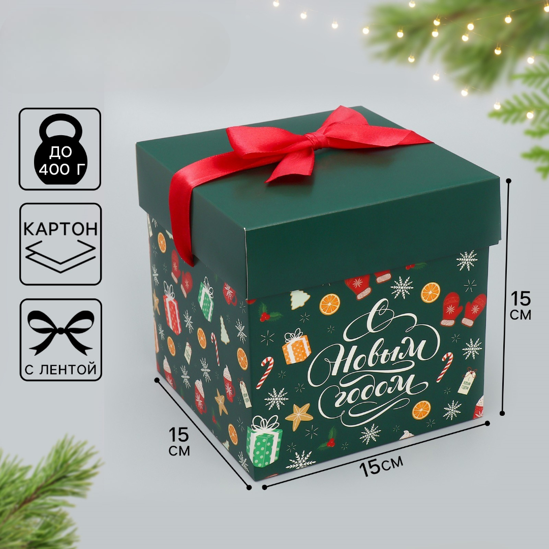 Коробка складная Дарите Счастье "Новогодние сладости", 15 х 15 х 15 см - фото 1