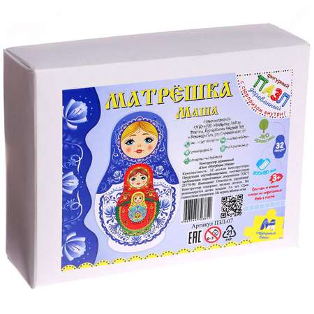Пазл YOSHATOYS