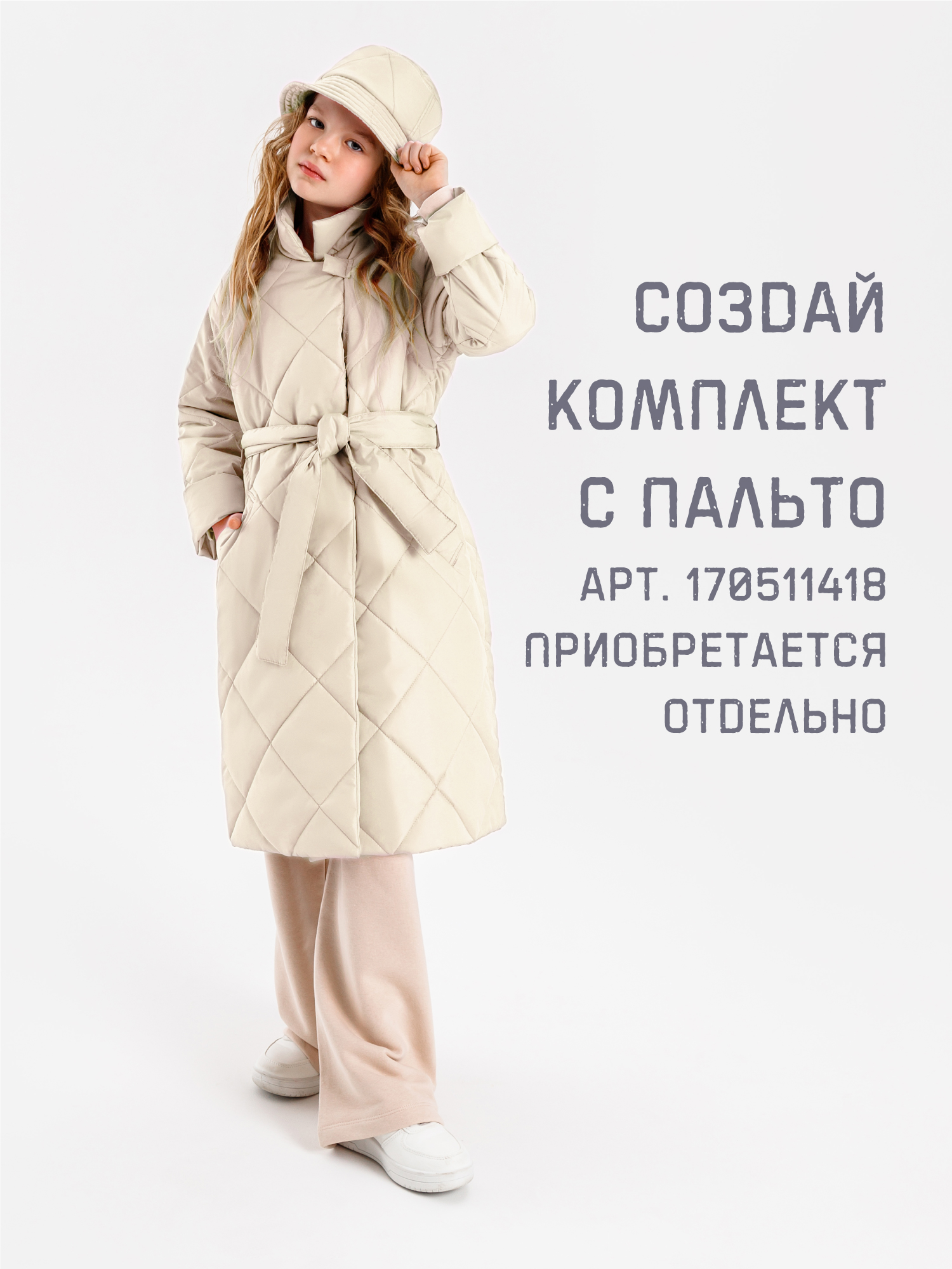 Панама Amarobaby AB-OD22-TRENDY16/33 - фото 7