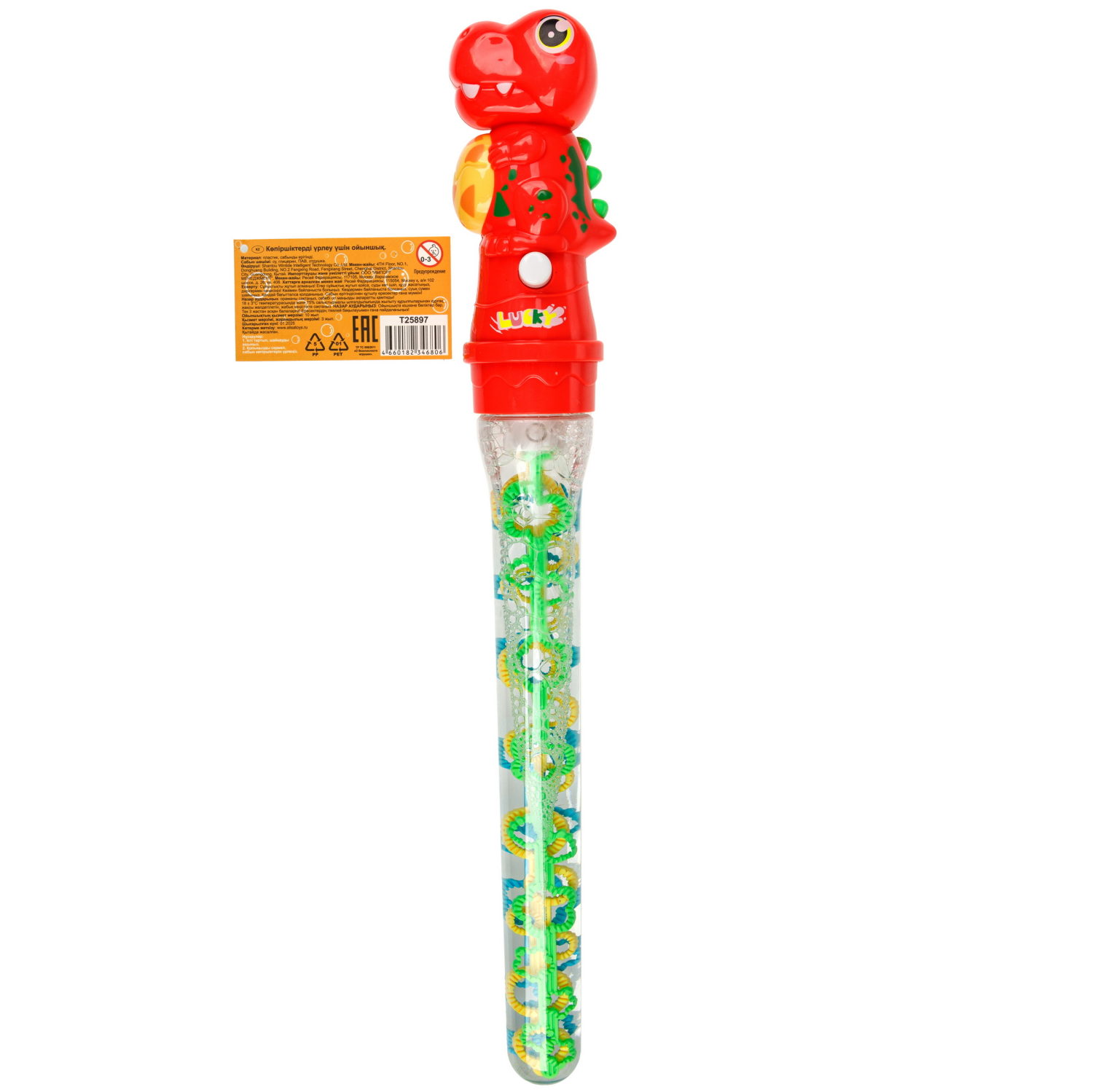 Мыльные пузыри Мы-шарики Дракоша - фото 13