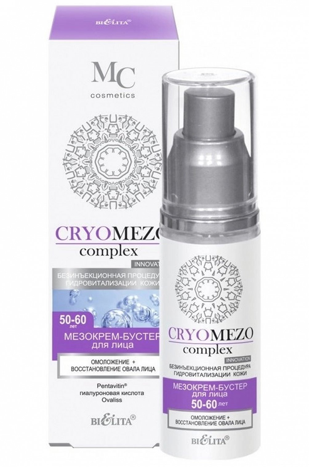 Крем BIELITA CRYOMEZOcomplex 50 мл - фото 1