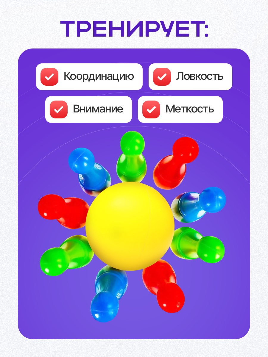 Боулинг Рыжий кот - фото 4