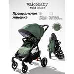 Коляска прогулочная Valco baby Trend серия 2 зеленый