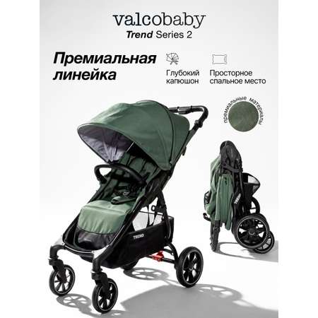 Коляска прогулочная Valco baby Trend серия 2 зеленый