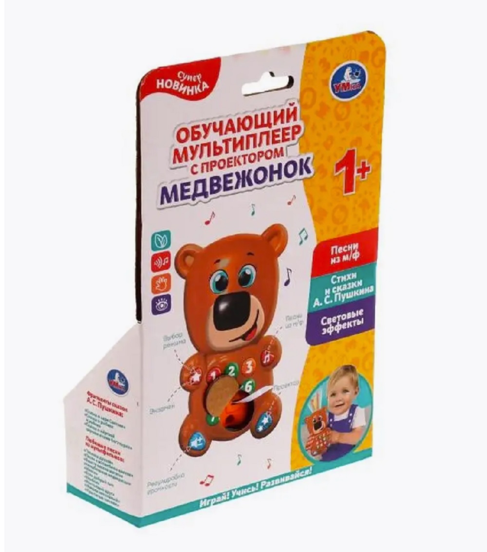 Игрушка ТОТОША Мишка сказочник стихи Пушкина - фото 8