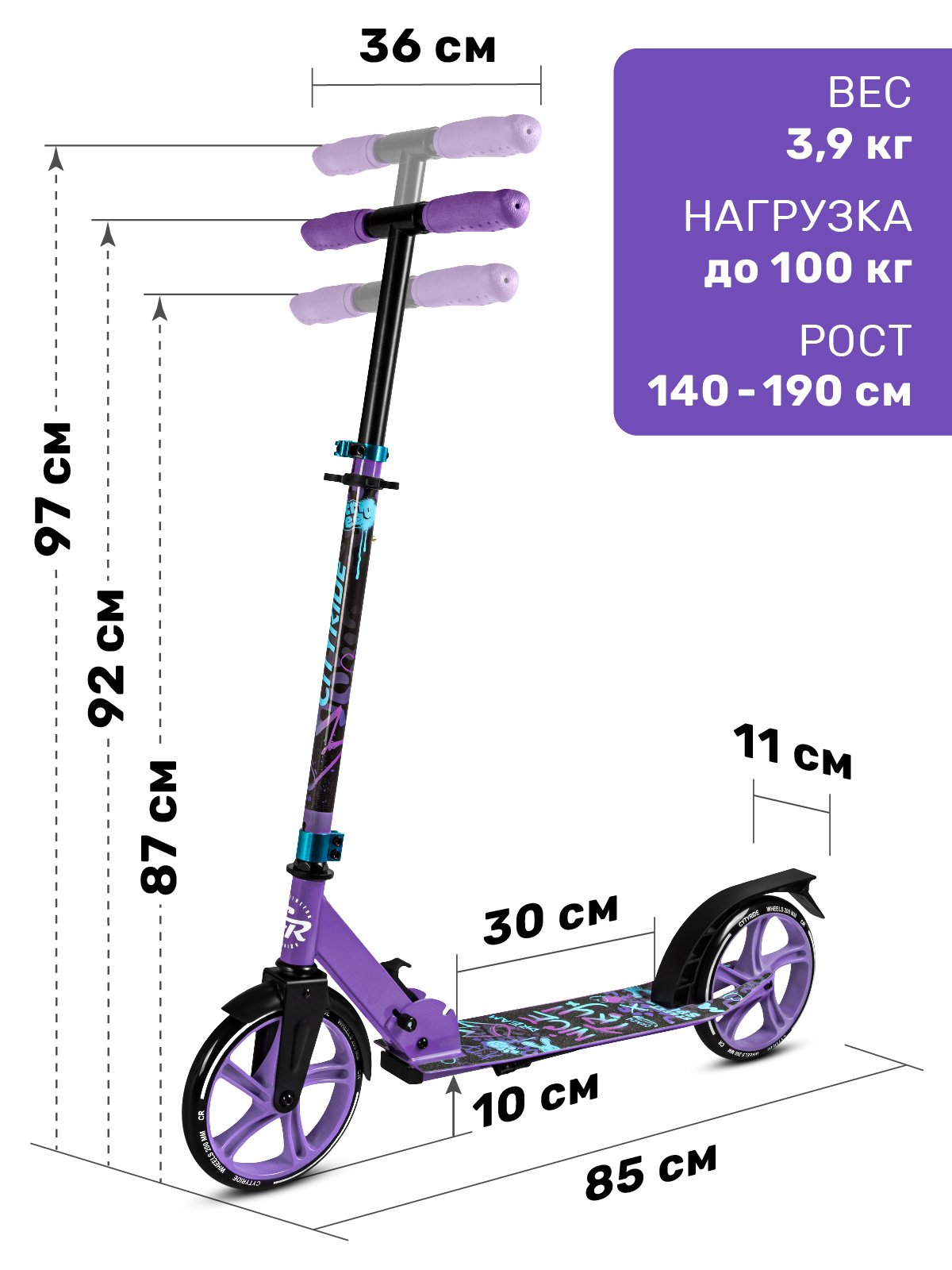 Самокат CITYRIDE двухколесный - фото 2