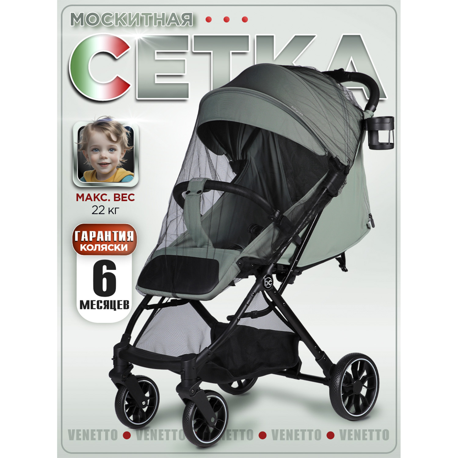 Коляска прогулочная BabyCare Venetto Оливковый хаки - фото 12
