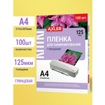 Пленки-заготовки для ламинирования А4, КОМПЛЕКТ 100 шт., 125 мкм, AXLER