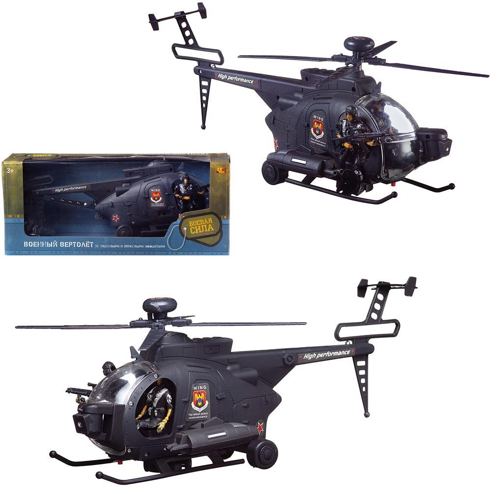 Вертолет Abtoys C-00394 - фото 1