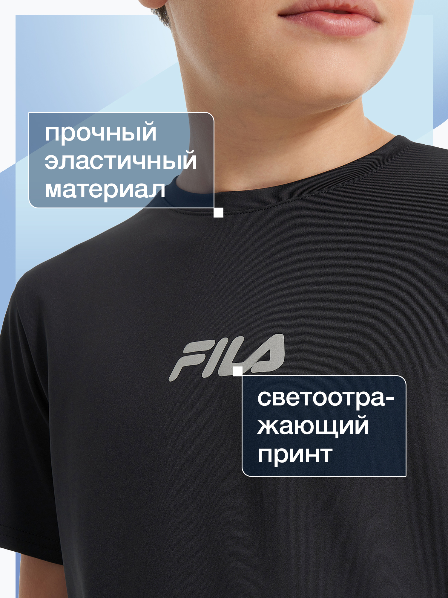 Футболка FILA 134618FLA-99 - фото 3