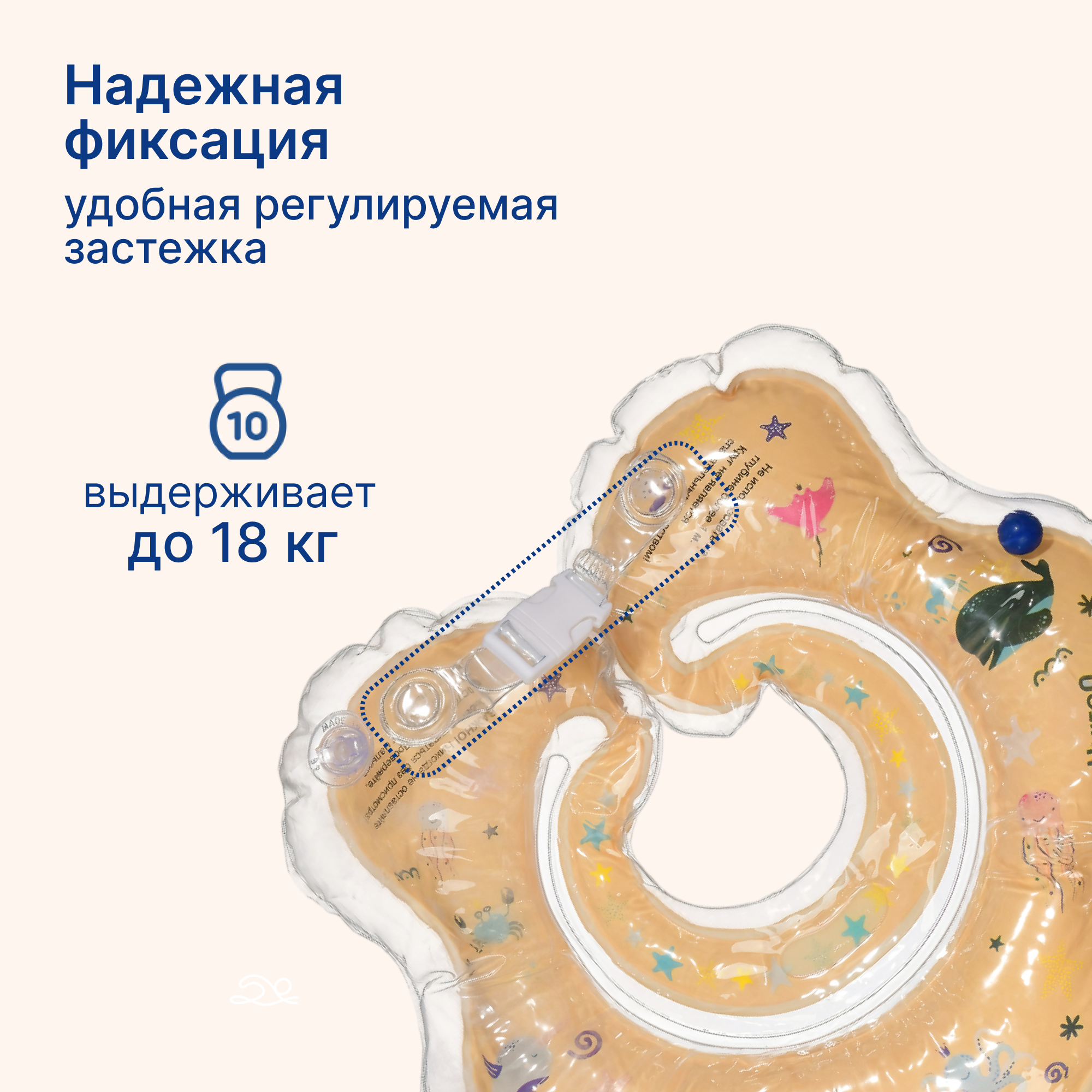 Круг для купания Uviton с ручками оранжевый - фото 7