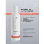 Молочко ESTEL AIREX легкой фиксации 250 мл