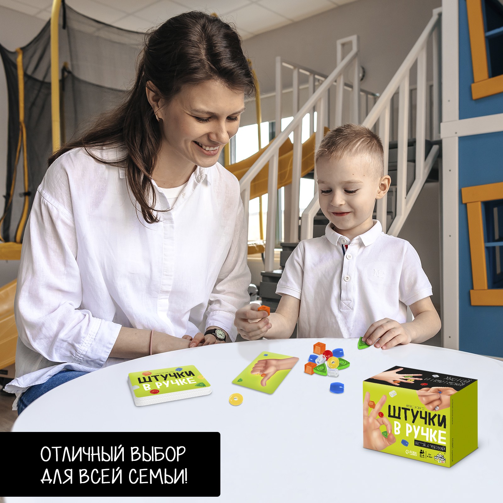 Настольная игра Лас Играс KIDS - фото 7