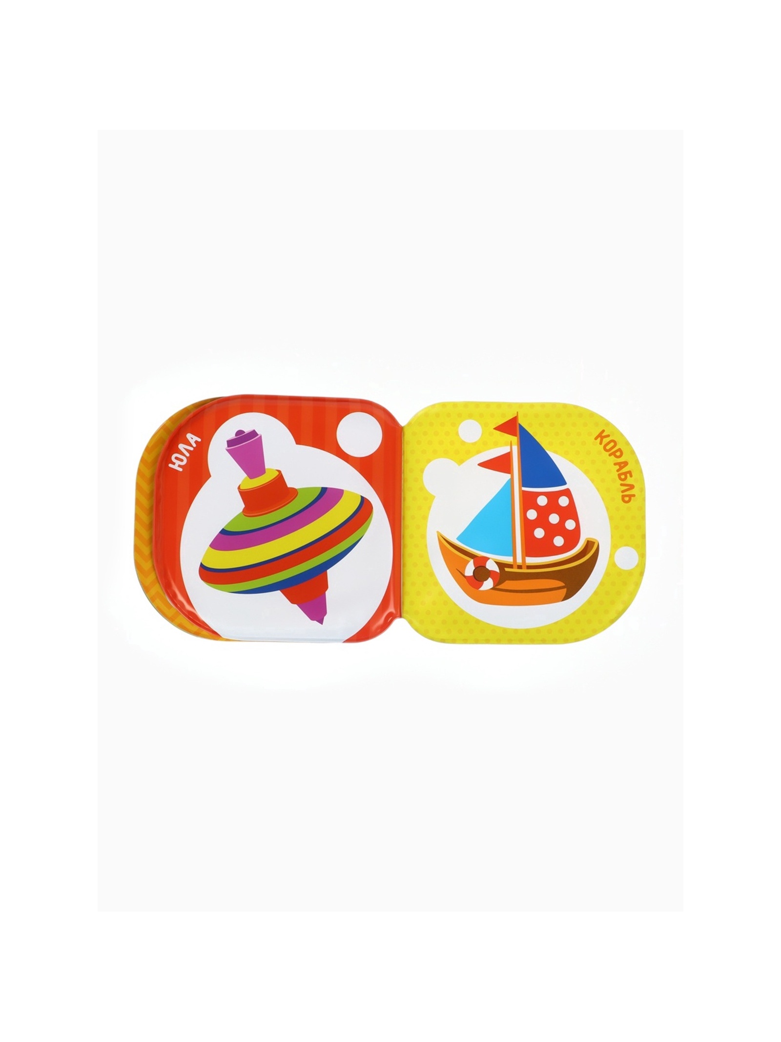 Набор Крошка Я книжек для ванны Изучаем животных - фото 18