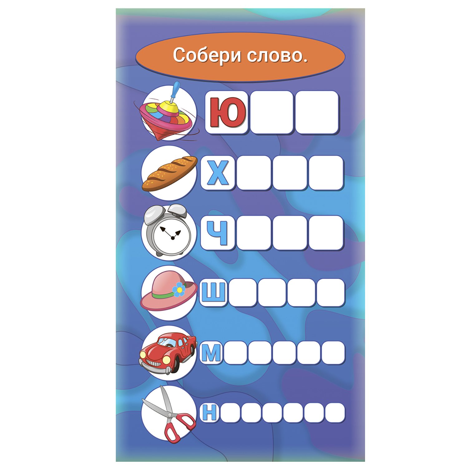 Настольная игра Рыжий кот - фото 3
