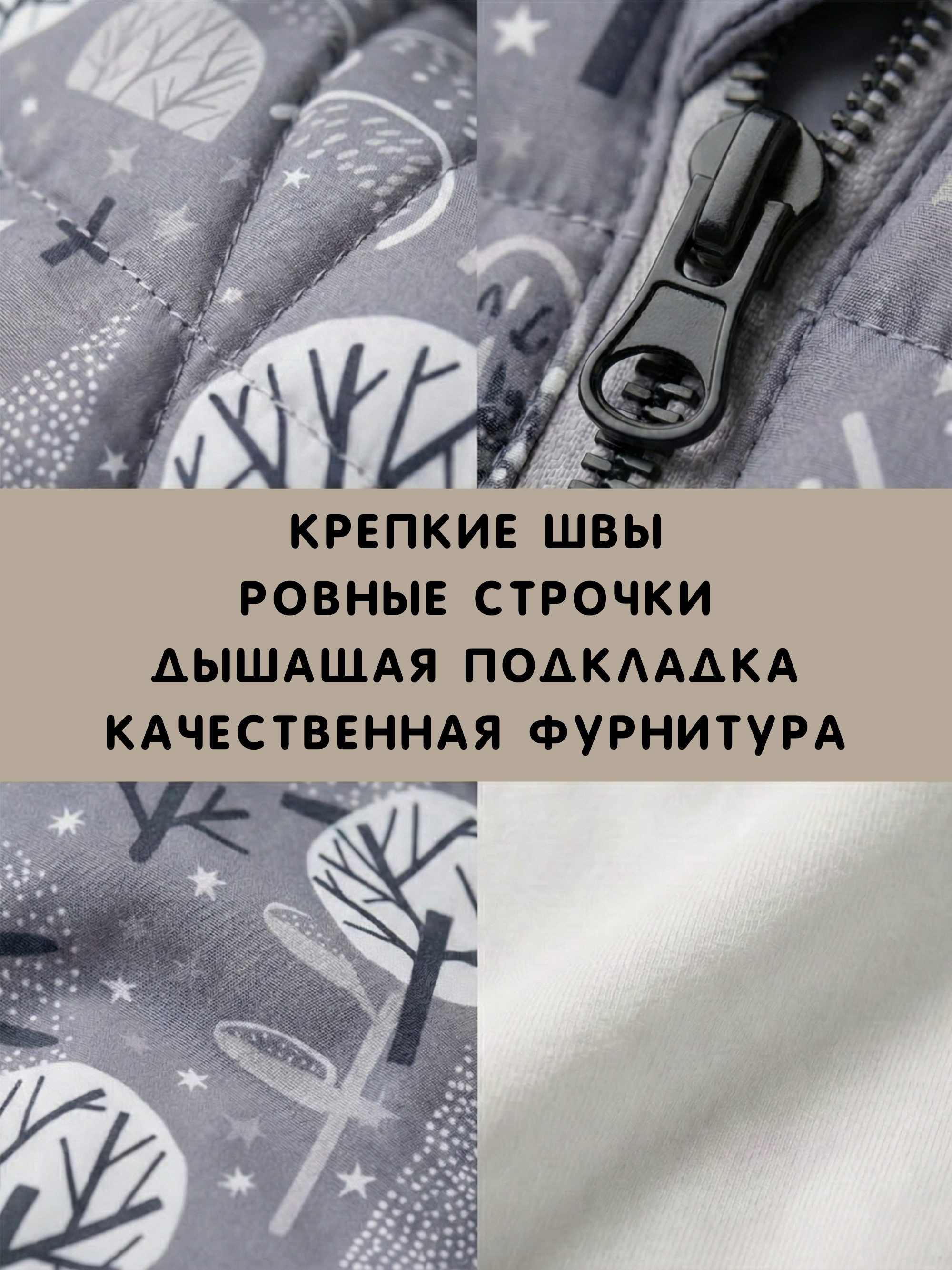 Комбинезон СОННЫЙ ГНОМИК 2033 - фото 12