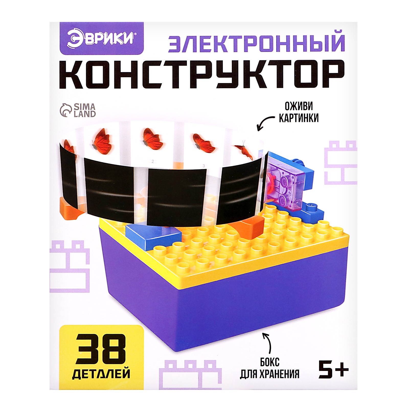 Конструктор Эврики Иллюзии электронный - фото 4
