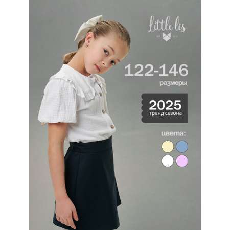 Блузка Little Lis